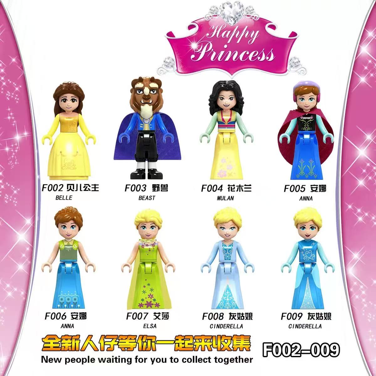 Набор фигурок-конструкторов Di – обзор и цена Elsa Gadget
