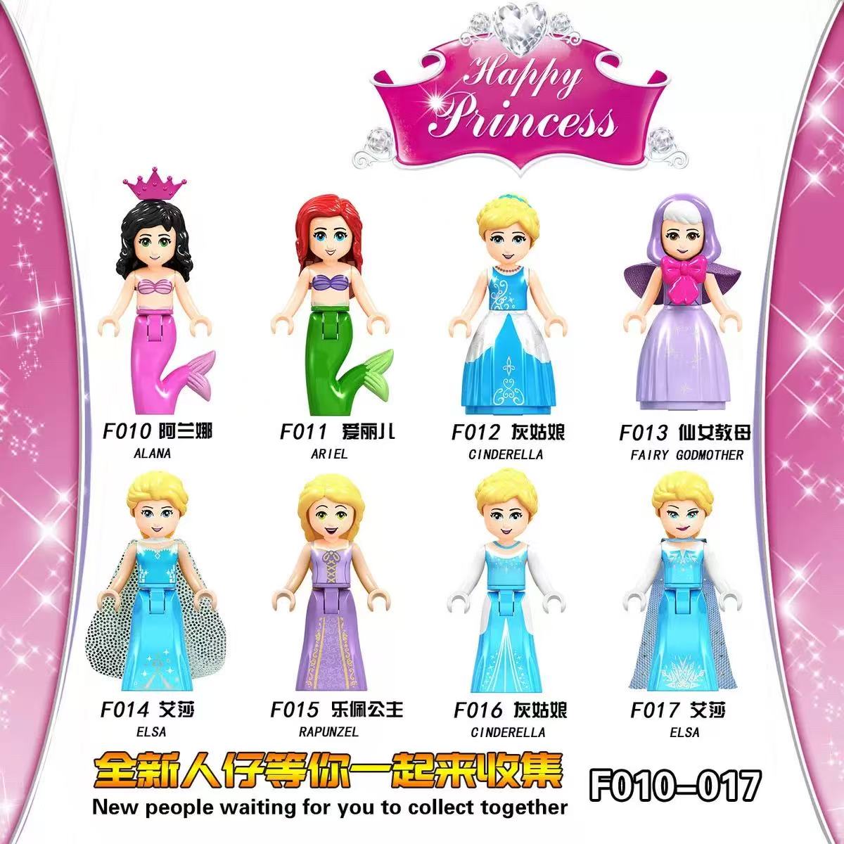 Набор фигурок-конструкторов Di – обзор и цена Elsa Gadget