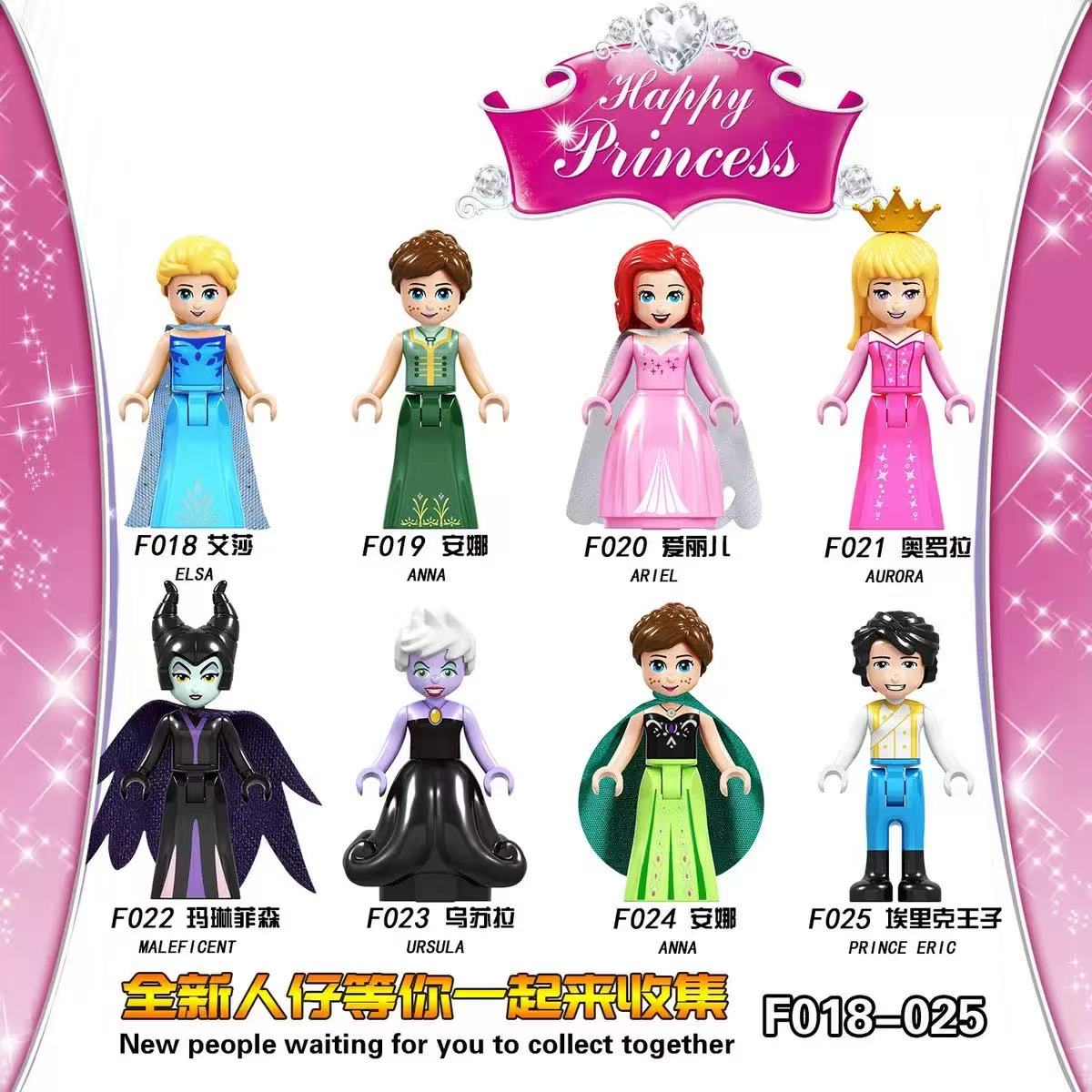 Набор фигурок-конструкторов Di – обзор и цена Elsa Gadget